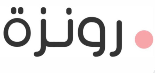 رونزة
